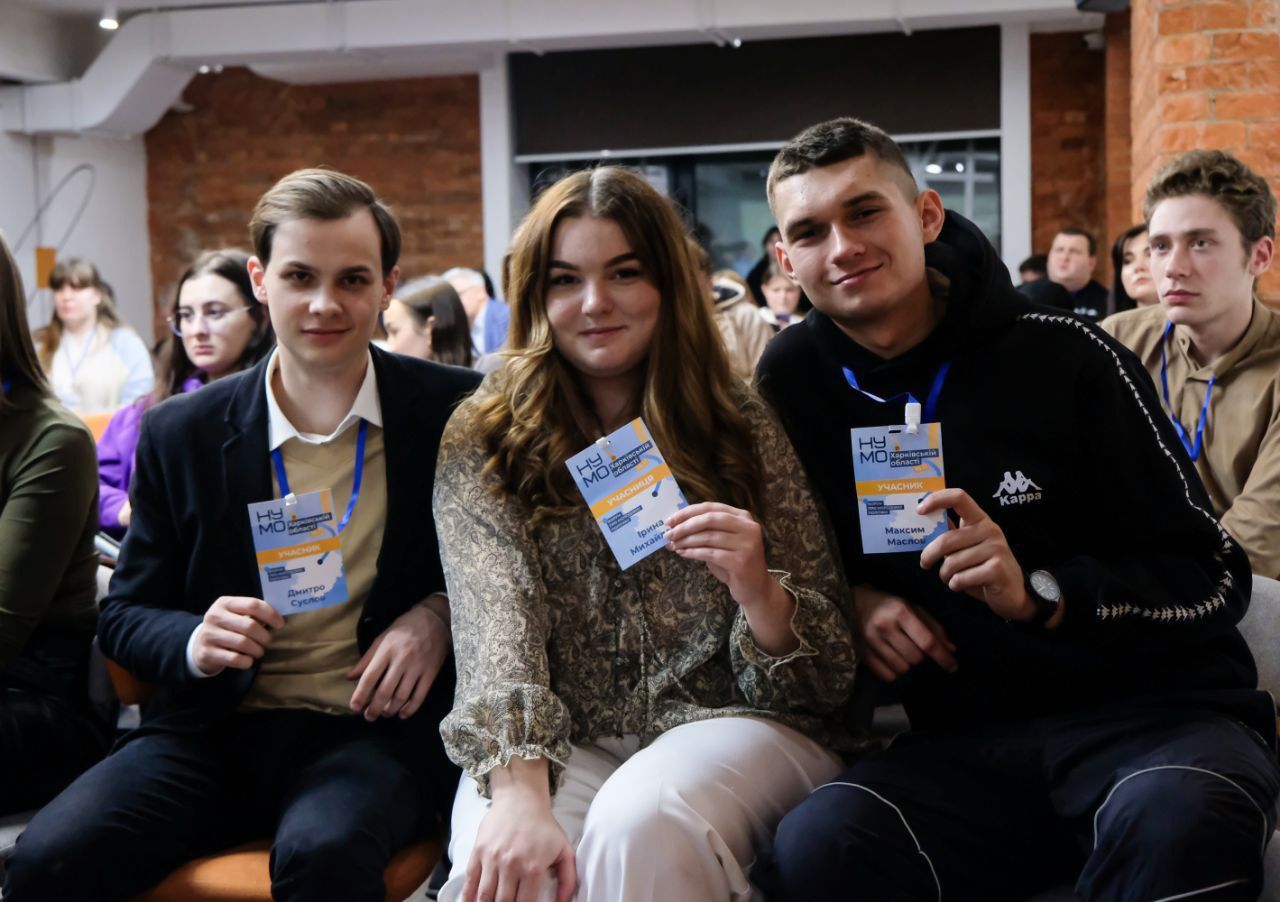 Фото: Балаклійська МВА Представники Балаклійської громади взяли участь у регіональному форумі молодіжної політики на порталі Gromada Group