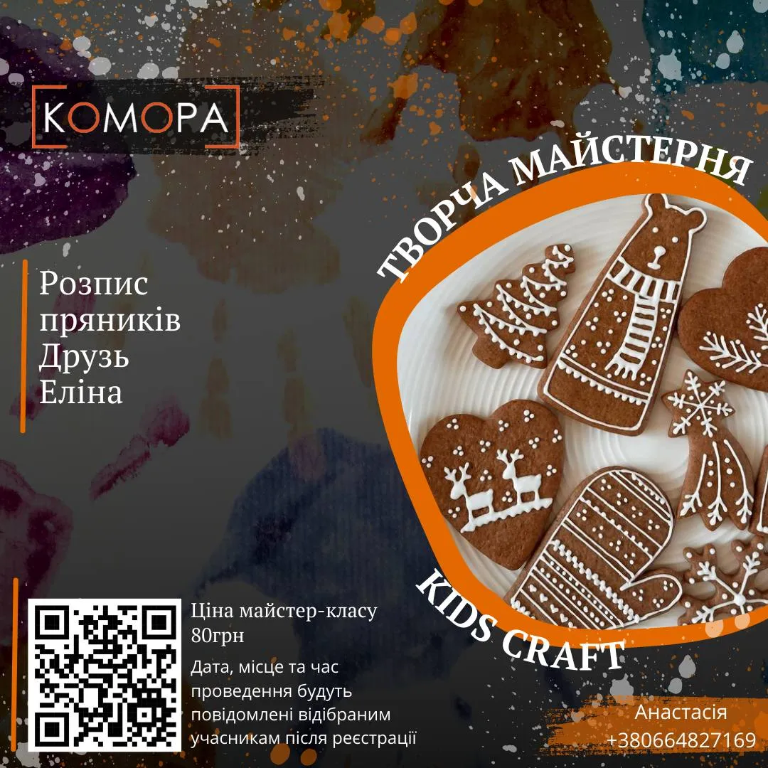 У Златополі проведуть тренінг для дітей У Златополі проведуть тренінг для дітей на порталі Gromada Group