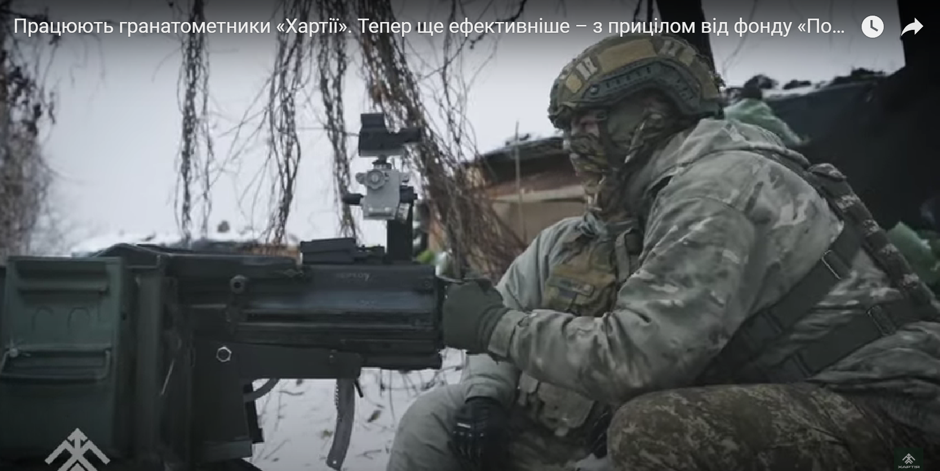 На Липецькому відтинку гранатометники «Хартії» винищили відділення окупантів на порталі Gromada Group