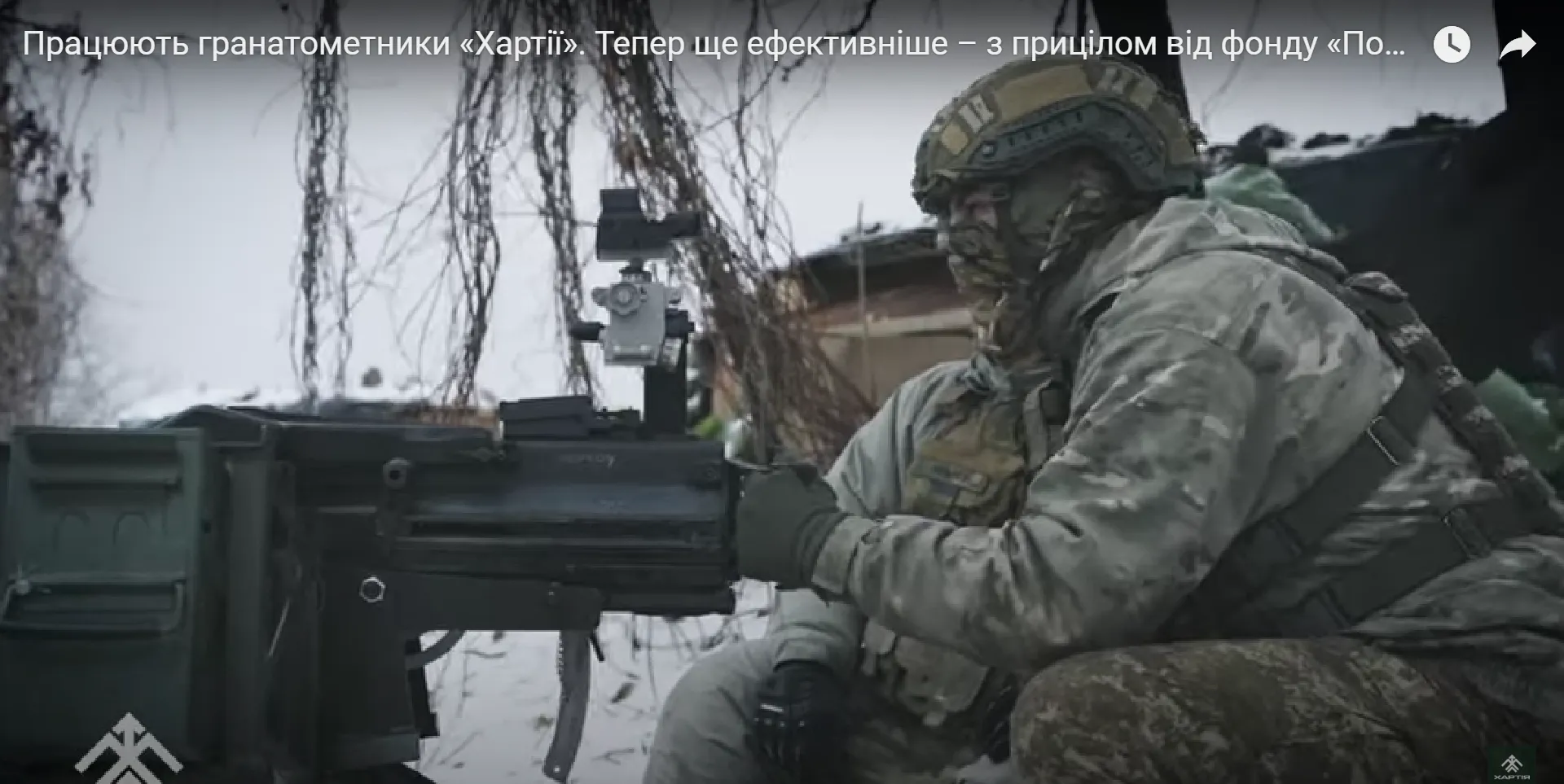 Скриншот з відео На Липецькому відтинку гранатометники «Хартії» винищили відділення окупантів на порталі Gromada Group