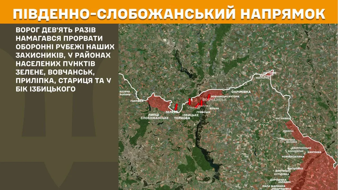 Карта: Генеральний штаб ЗСУ В районі села Зелене Липецької громади окупанти намагалися прорвати оборонні рубежі на порталі Gromada Group