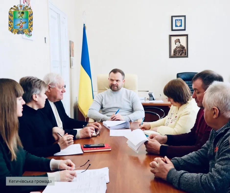 Світлина: Кегичівська громада, фейсбук Відбулося засідання виконавчого комітету Кегичівської селищної ради на порталі Gromada Group