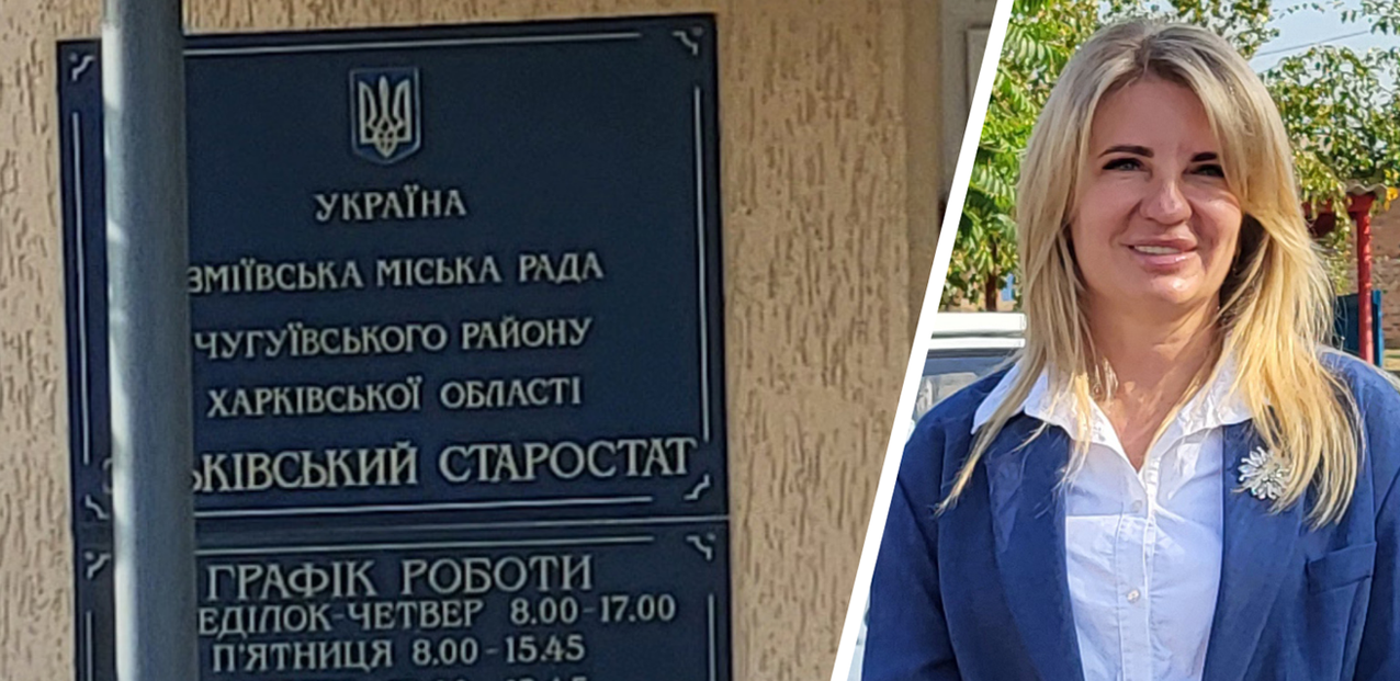 Колаж: Громада.Груп У Зідьках звітуватиме староста Інна Сумцова на порталі Gromada Group