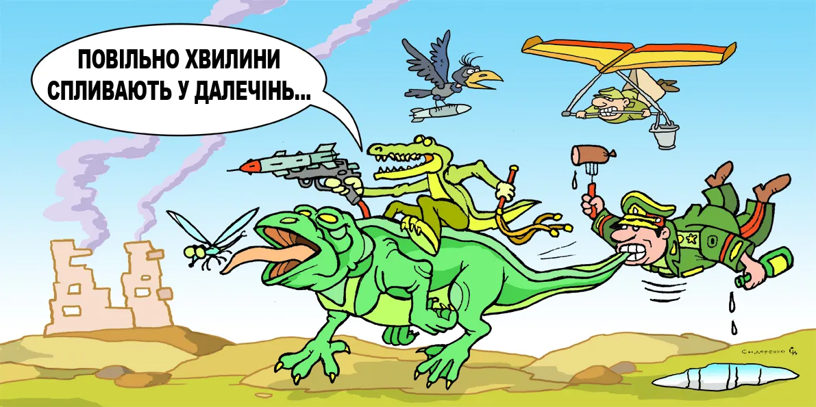 Карикатура Олександра Сидоренка. Про що доповіла американська розвідка; європейців обізвали «жалюгідними»; свист звукової зброї... Карикатура Олександра Сидоренка на порталі Gromada Group