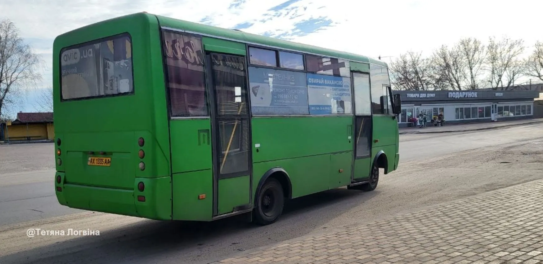 Фото: Тетяна Логвіна 3 1 квітня «Транс-Сервіс» підвищує вартість проїзду на всіх автобусних маршрутах в межах Зміївської та Слобожанської громад на порталі Gromada Group