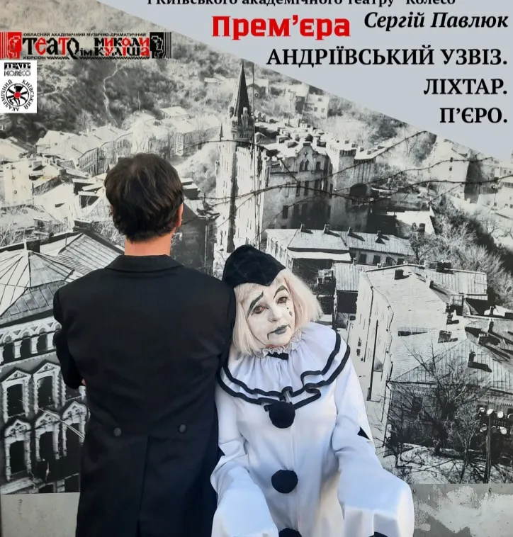 Подарунок долі на порталі Gromada Group
