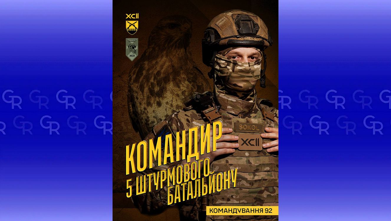 Gromada group media news