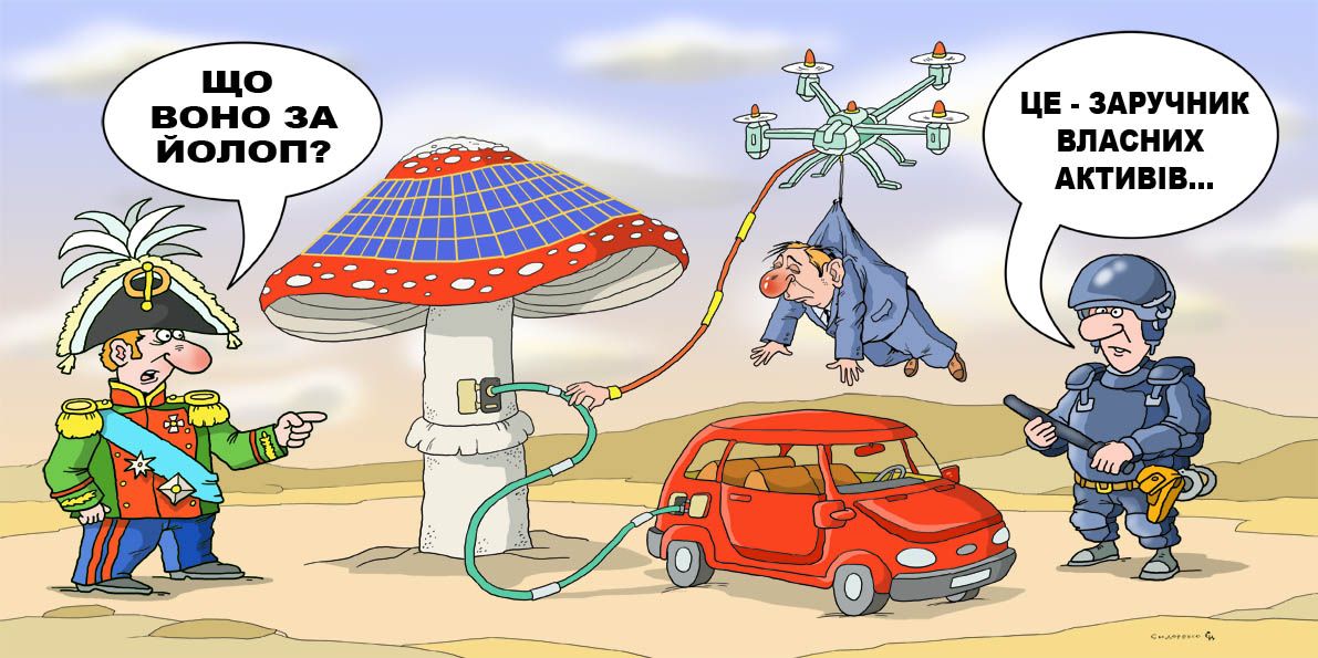 Gromada group media news