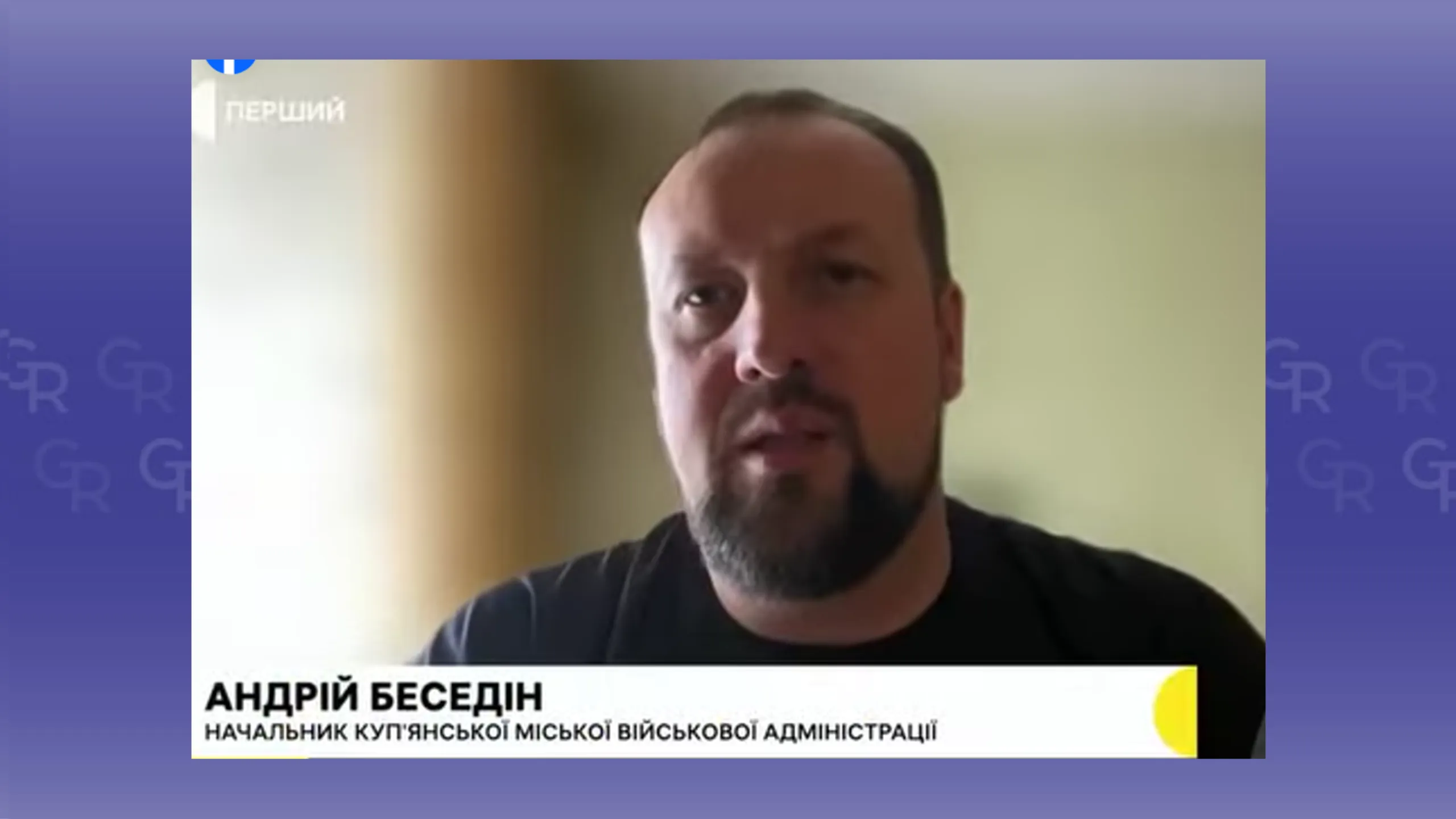 The enemy is turning Kupyansk into a second Vovchansk — Andriy Besedin at the Gromada Group Media