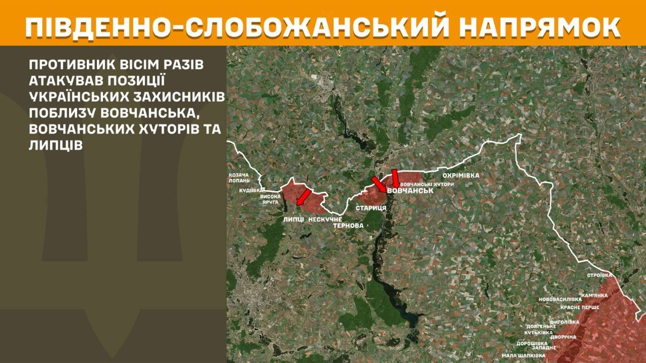 Карта: Генеральний штаб ЗСУ Ворог атакував у напрямку Липців минулої доби на порталі Gromada Group