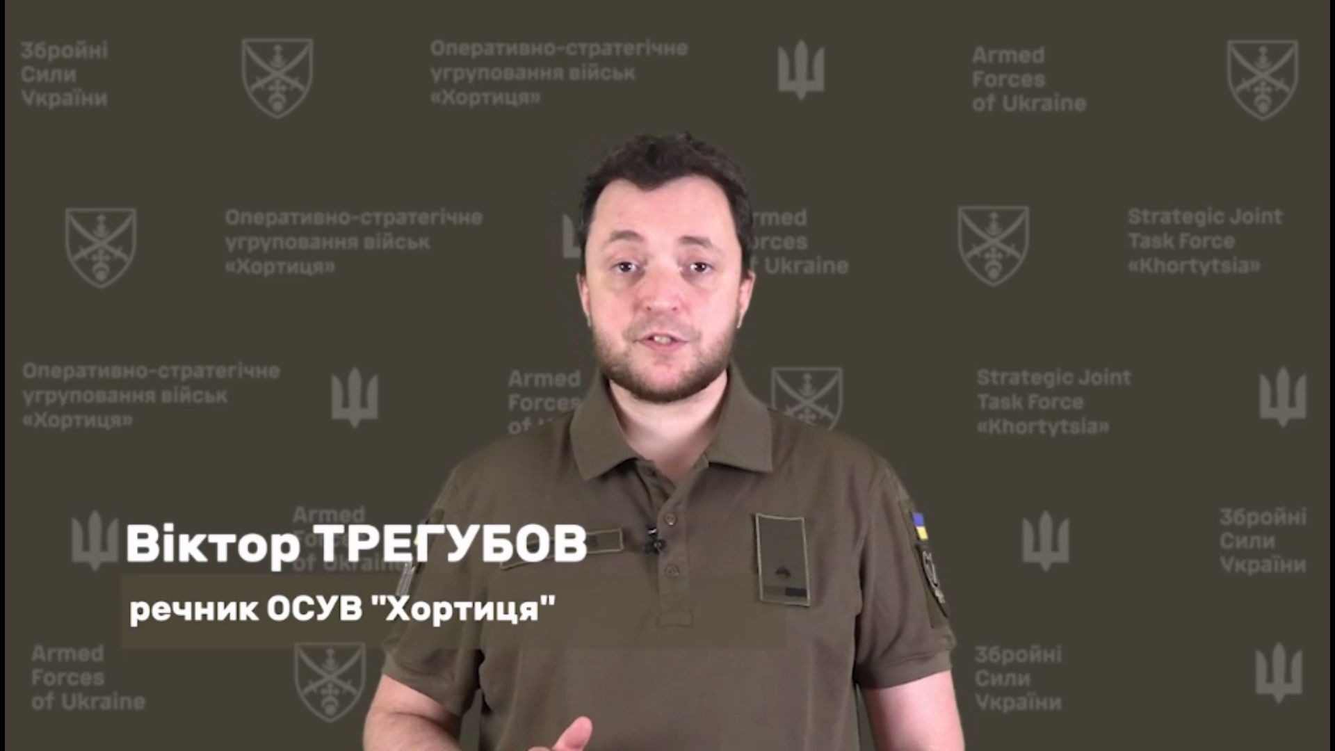 Віктор Трегубов / скриншот з відео ОСУВ «Хортиця» «Зазнав втрат, відійшов»: атака росіян в напрямку Липців захлинулася на порталі Gromada Group