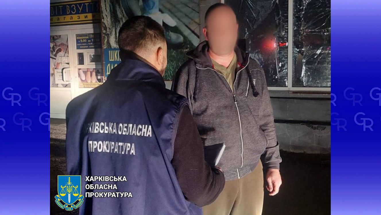 Фото: Харківська обласна прокуратура Об’їжджав околиці Харкова і здавав координати ворогу: судитимуть пособника окупантів на порталі Gromada Group