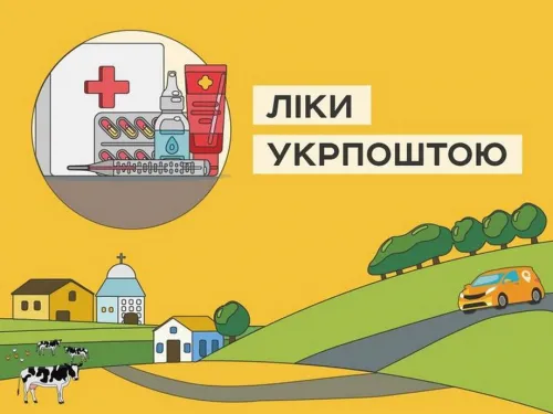 Для багатьох жителів прифронтової Дергачівщини, особливо у віддалених чи деокупованих селах, де досі немає стаціонарних аптек, придбання ліків було справжнім квестом. Відтепер розв'язати цю проблему допомагає державний проєкт «Укрпошта.Аптека», завдяки якому кожен мешканець нашого краю може безкоштовно отримати необхідні препарати, зокрема й за програмою «Доступні ліки».
