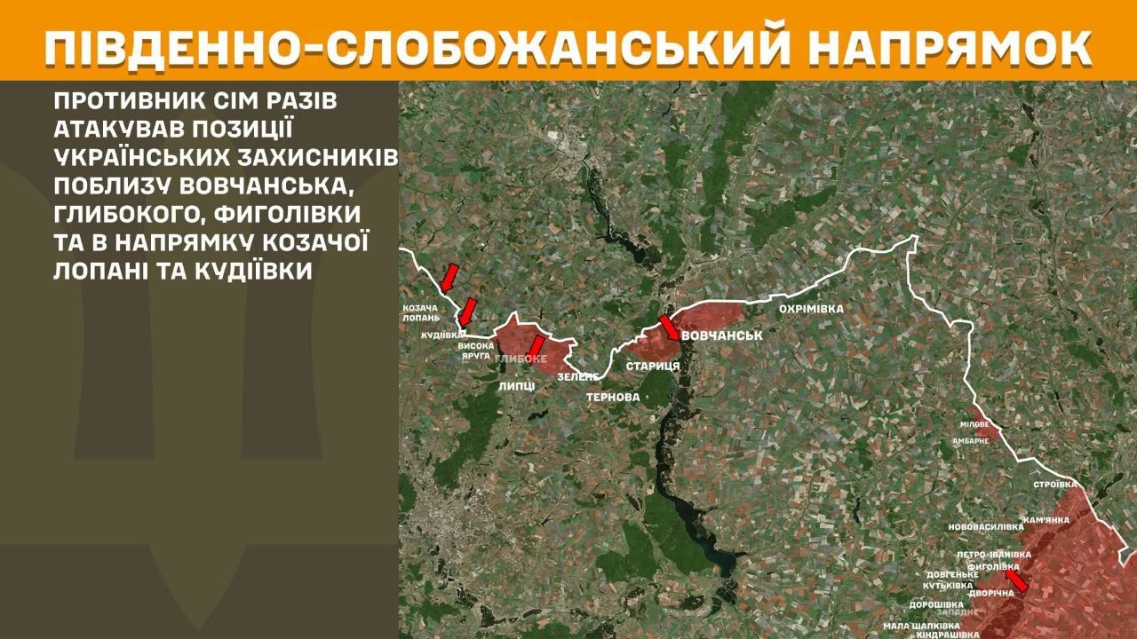 Карта: Генеральний штаб ЗСУ Поблизу Глибокого, у напрямку Козачої Лопані та Кудіївки: де атакували окупанти минулої доби на порталі Gromada Group