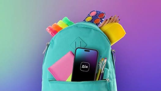 Як отримати 5 тисяч гривень допомоги на першокласника на порталі Gromada Group