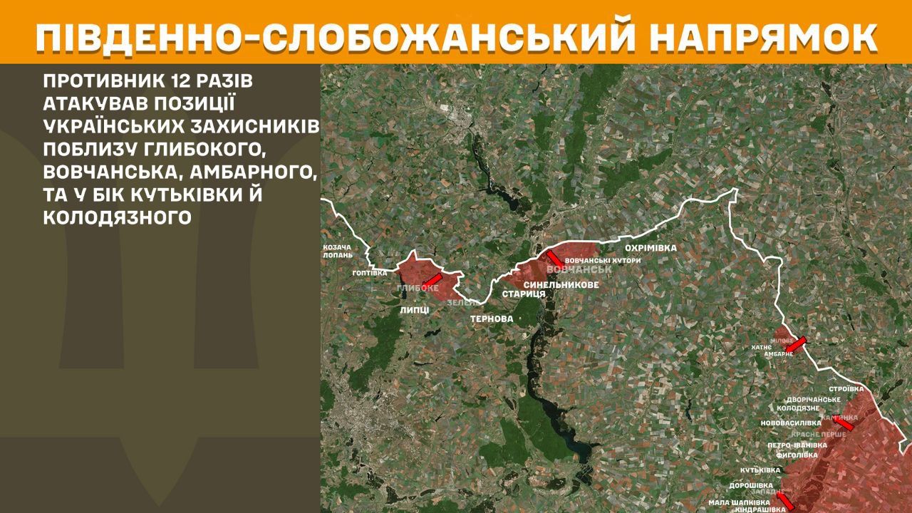 Карта: Генеральний штаб ЗСУ Минулої доби росіяни атакували поблизу села Глибоке Липецької громади на порталі Gromada Group