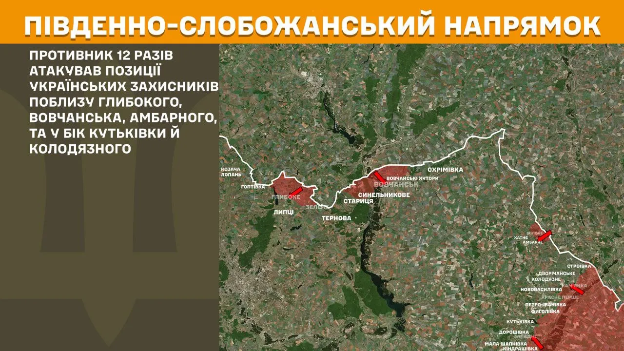 Карта: Генеральний штаб ЗСУ Минулої доби росіяни атакували поблизу села Глибоке Липецької громади на порталі Gromada Group