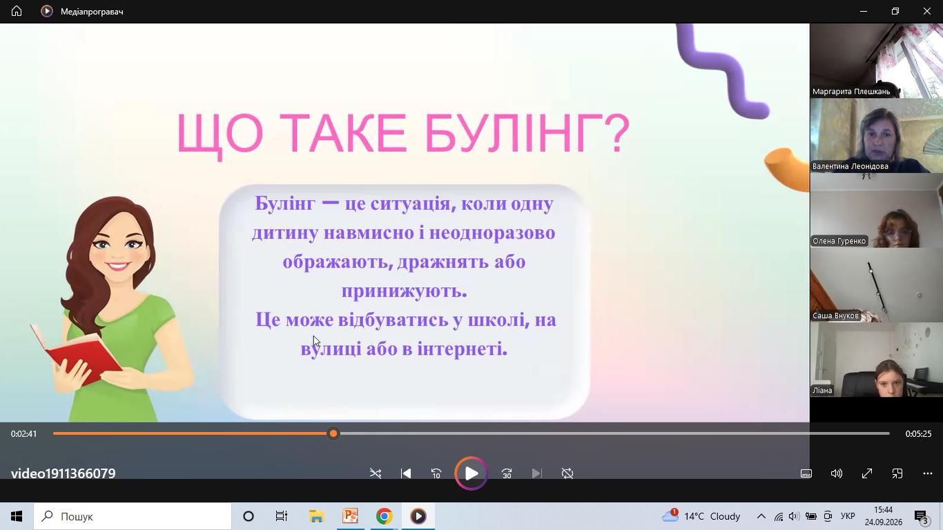 Як розпізнати цькування й що робити, коли ображають інших: Щепкінський ліцей провів Тиждень протидії булінгу - фото 4