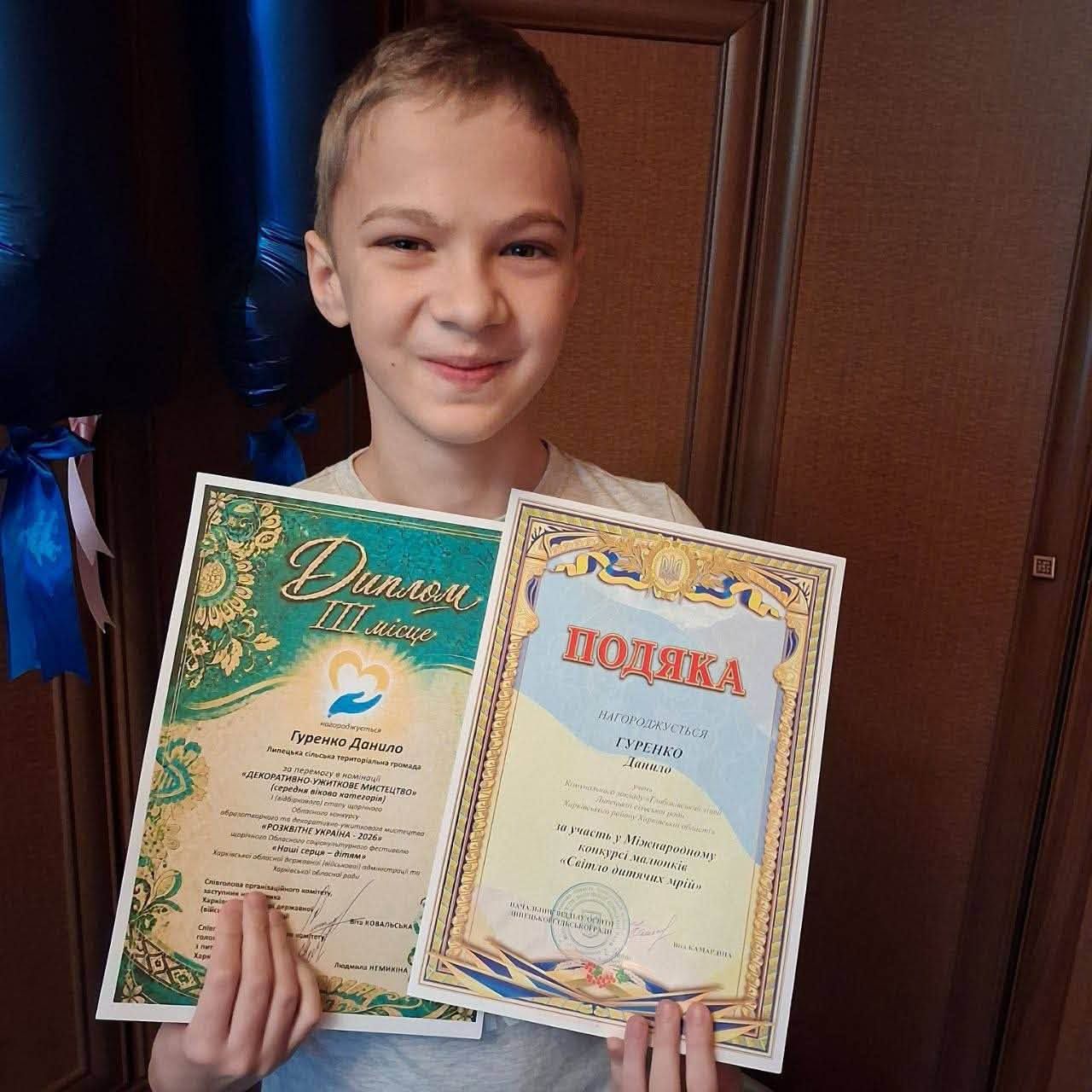 Два дипломи й подяка: у Слобожанському ліцеї Липецької громади розповіли про перемоги у конкурсах - фото 2