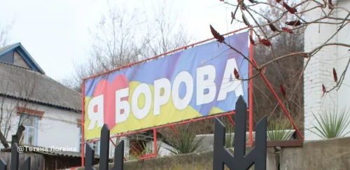 У Борівському старостинському окрузі облаштують простір психологічної підтримки на порталі Gromada Group