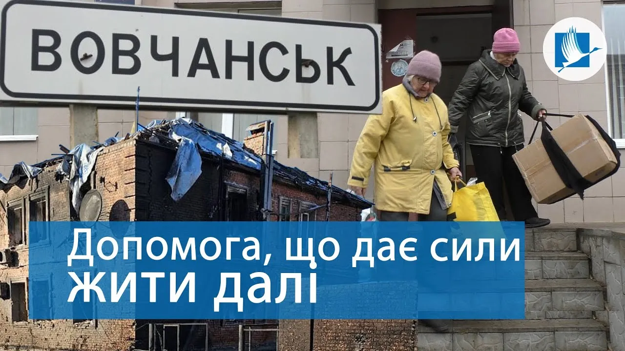 Головна світлина новини на сайті Gromada Group Вовчанськ, якого більше немає: історії мешканців знищеного міста переповів «Слобідський край» на порталі Gromada Group