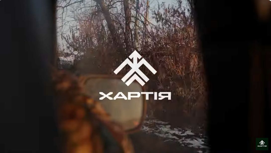 «Це спецназ! Це "Хартія"!»: Як у «Хартії» служать бійці з Полку поліції особливого призначення на порталі Gromada Group