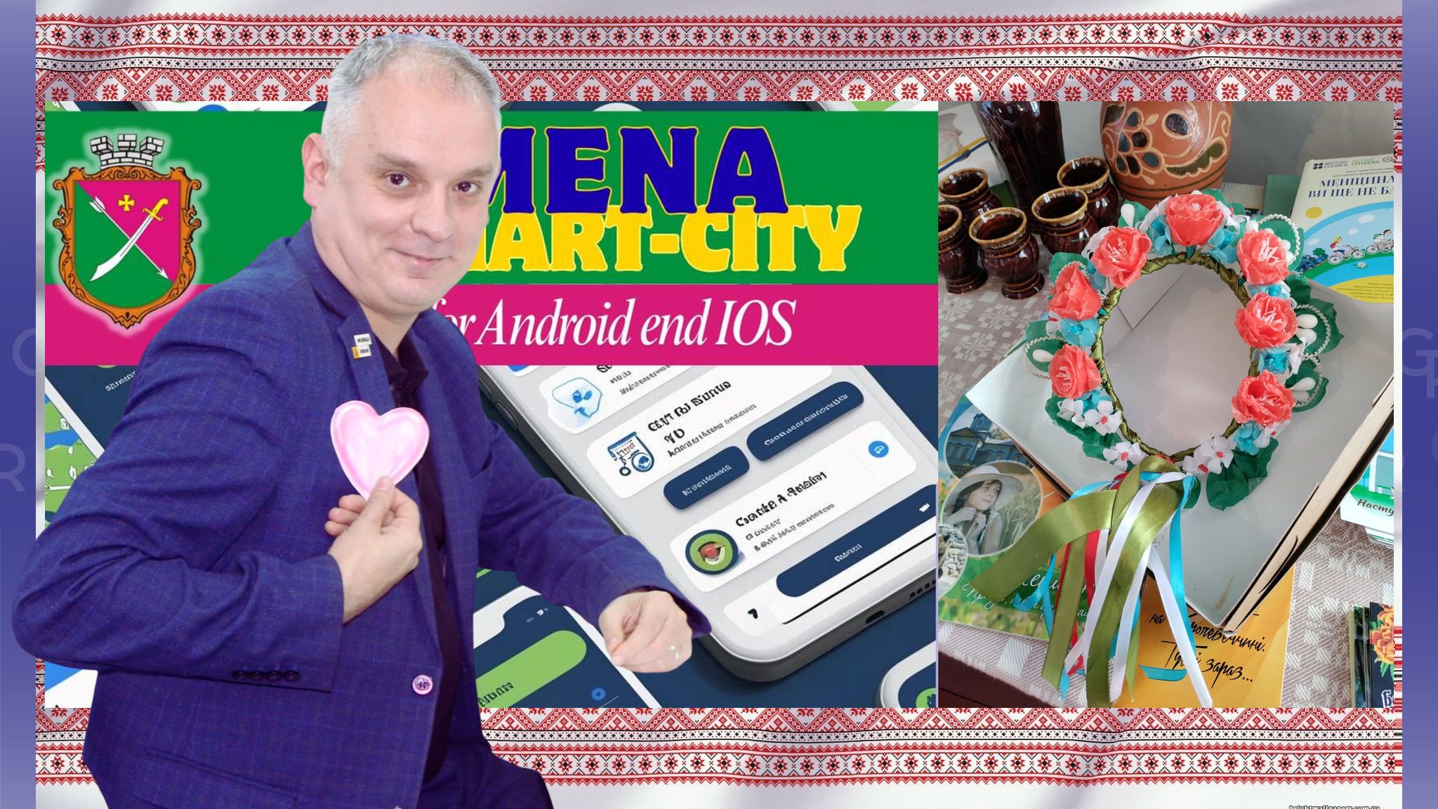 Колаж Олени Зеленіної. Цифровий щит Мени; індустріальний парк; Центр життєстійкості. Як у лихі часи б'ється "серце Чернігівщини"? Колаж Олени Зеленіної на порталі Gromada Group