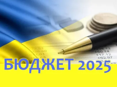 Ілюстративне фото У Слобожанській громаді ухвалили бюджет на 2025 рік на порталі Gromada Group