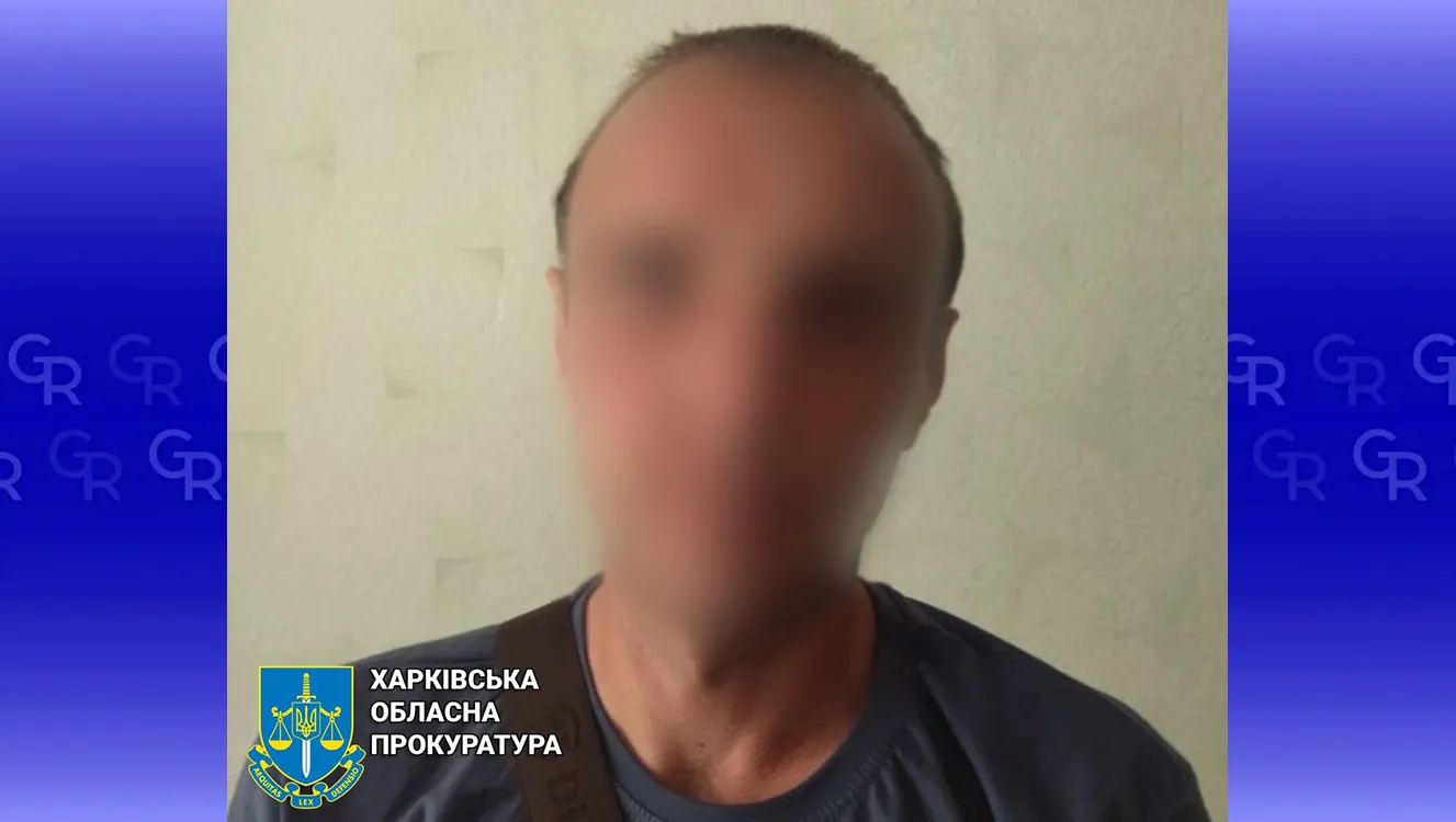 Фото: Харківська обласна прокуратура Колаборанта зі Стрілечої засудили до 15 років увʼязнення: in absentia на порталі Gromada Group