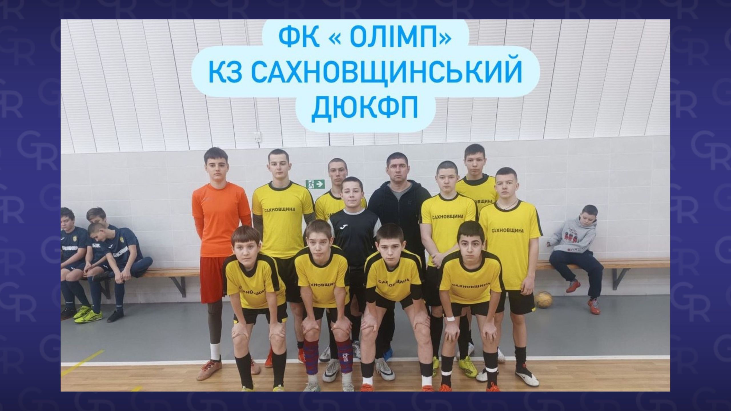 Сахновщани - бронзові призери турніру з футзалу на призи Андрія Луніна в місті Берестин на порталі Gromada Group