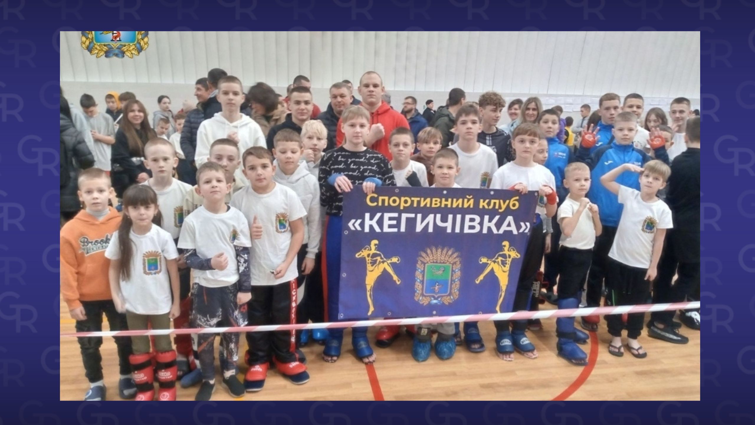 Команда СК «КЕГИЧІВКА» пройшла відбір на чемпіонат України з кікбоксингу в м. Київ на порталі Gromada Group