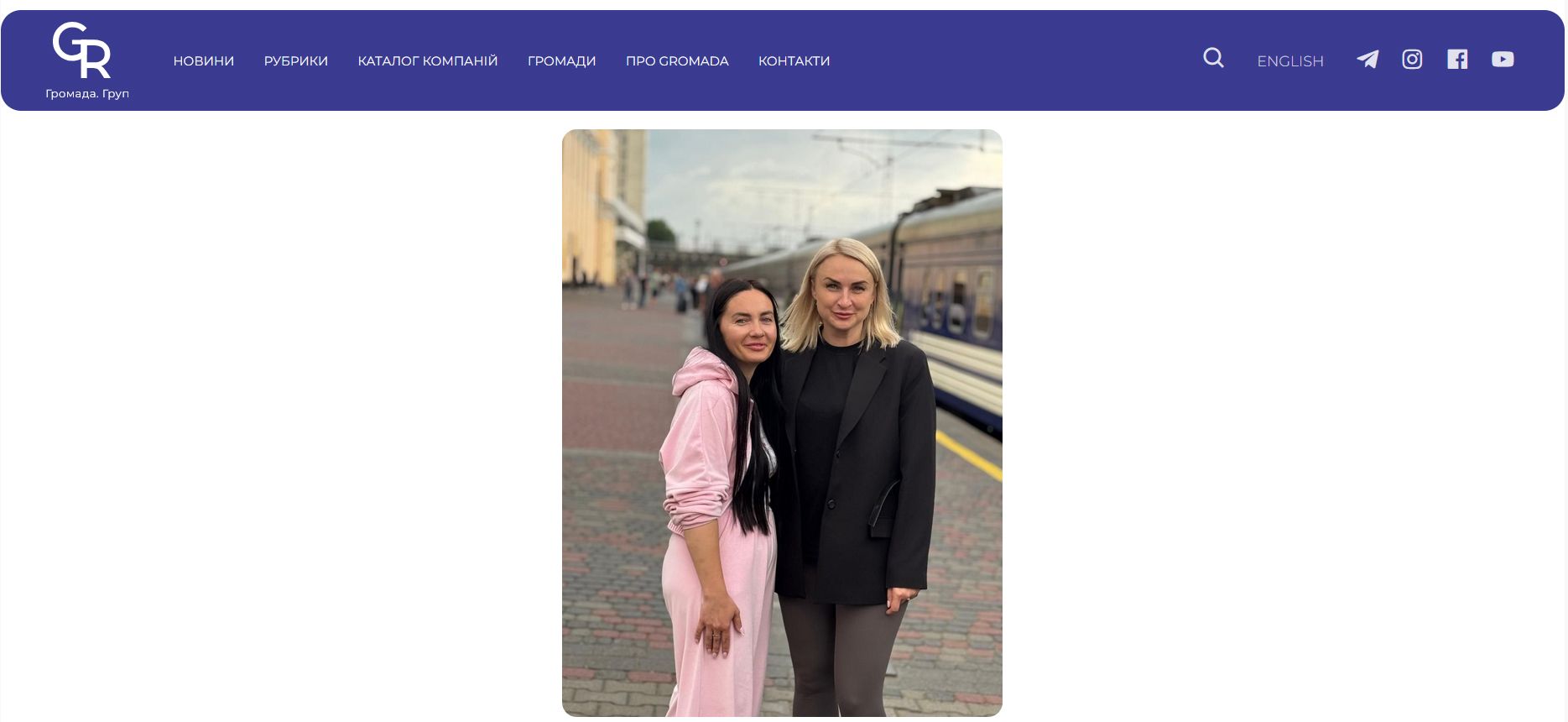 «Це майбутнє нашої громади»: мережу освітніх закладів з наданням дистанційної освіти зберегли у Липецькій громаді на порталі Gromada Group