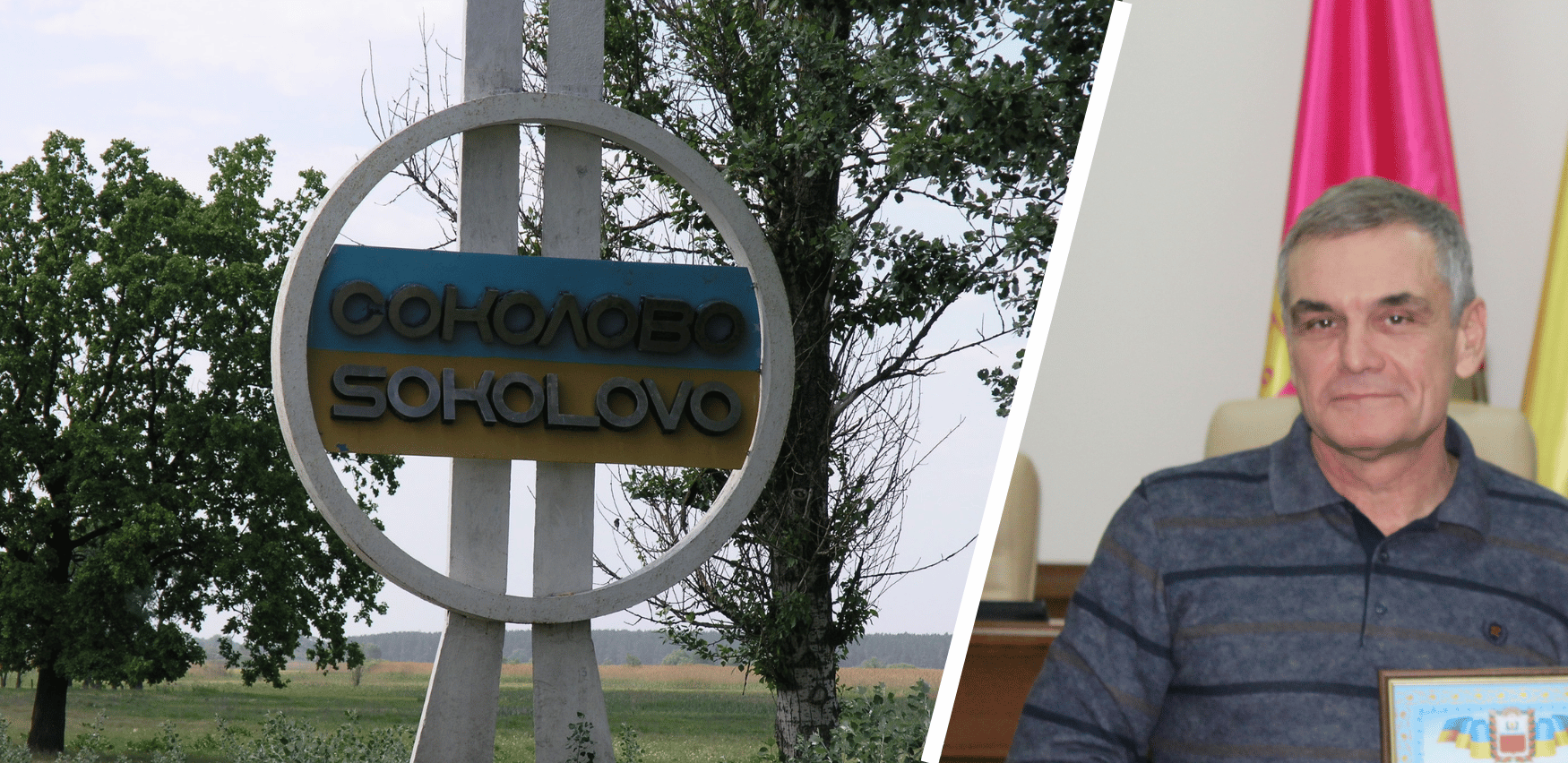 Колаж Громада.Груп 7 березня звітуватиме староста Соколівсько-Тимченківського старостинського округу Євген Нечепоренко на порталі Gromada Group