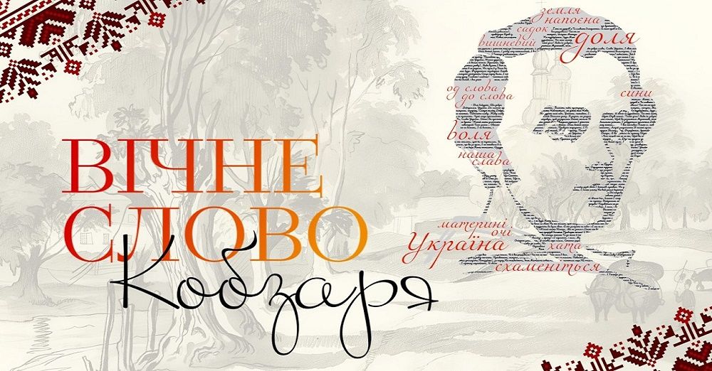 Gromada group media news