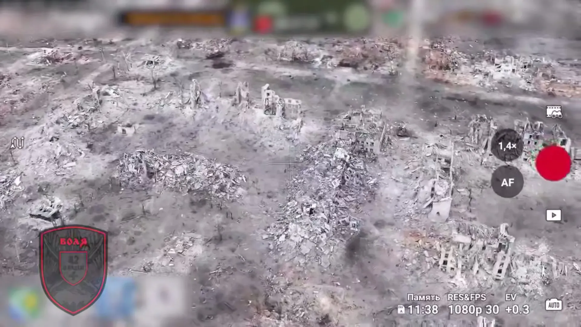 Скриншот з відео У Вовчанську окупантів нищать FPV-дронами на порталі Gromada Group