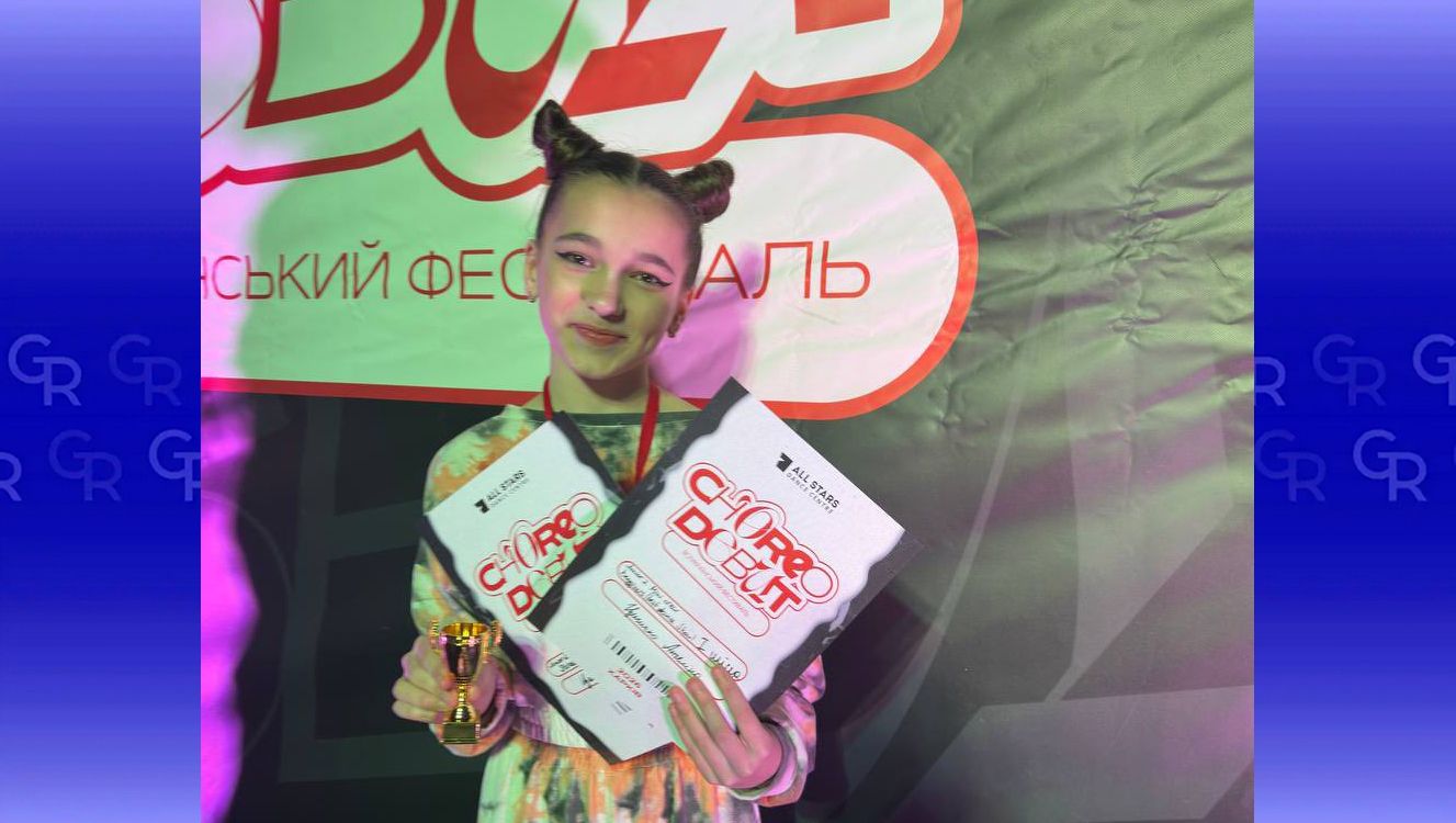 «Тричі перша!»: п’ятикласниця Лук’янцівського ліцею Ангеліна Цигичко здобула перемоги у Choreo Debut на порталі Gromada Group