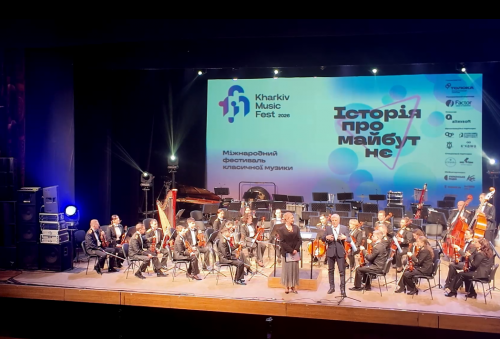 Класика в прифронтовому місті: як відкривався KharkivMusicFest-2026 (ВІДЕО) на порталі Gromada Group