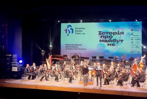 Класика в прифронтовому місті: як відкривався KharkivMusicFest-2026 (ВІДЕО) на порталі Gromada Group