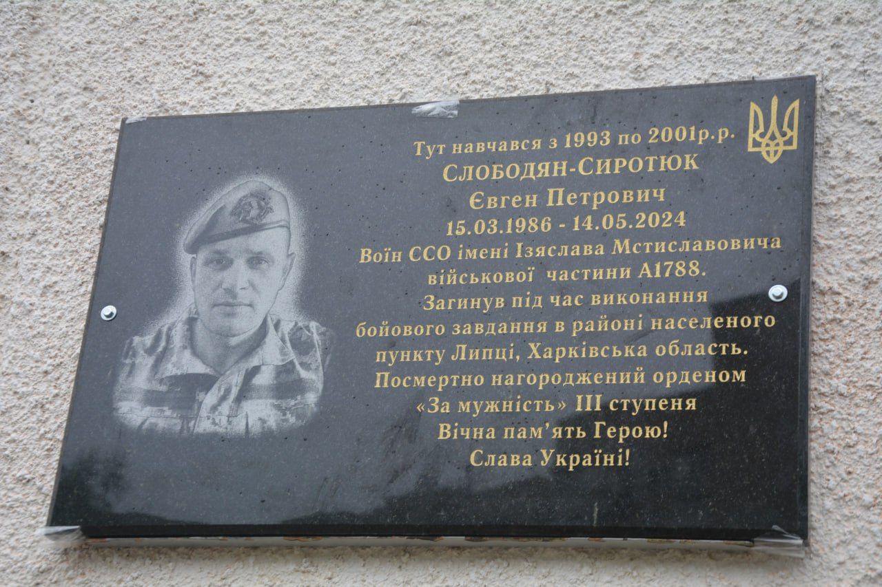 Фото: Тернопільська обласна рада Загиблому у Липцях Захисникові відкрити меморіальну дошку в Тернополі на порталі Gromada Group