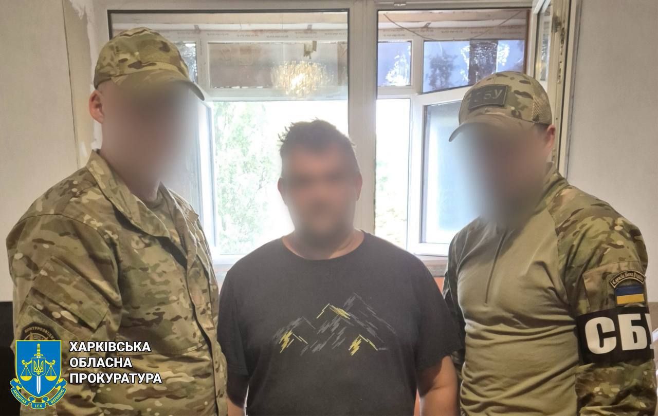 Фото: Харківська обласна прокуратура Мешканець Липців зрадив Україну і працює на російську розвідку: його спільника засудили до 15 років з конфіскацією на порталі Gromada Group
