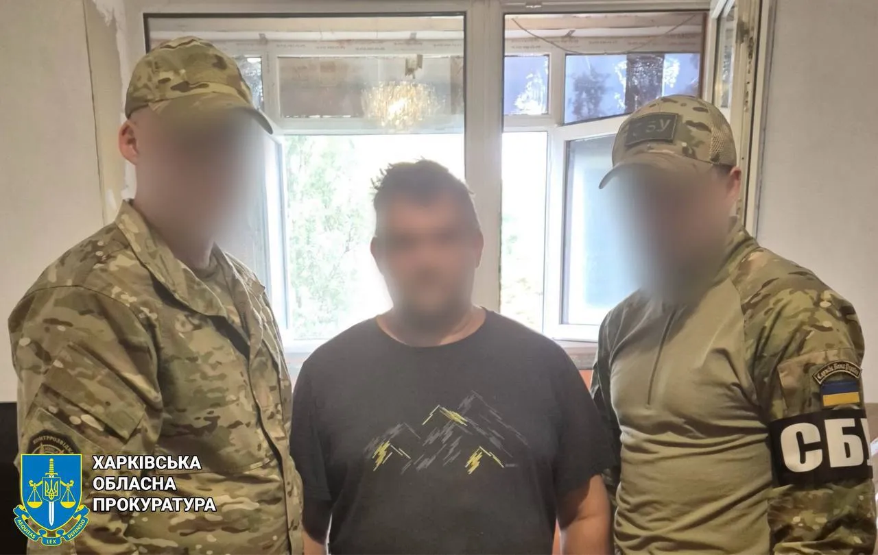 Фото: Харківська обласна прокуратура Мешканець Липців зрадив Україну і працює на російську розвідку: його спільника засудили до 15 років з конфіскацією на порталі Gromada Group