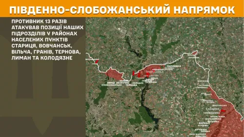 Фронт у Липецькій громаді: ворог атакував у бік Тернової на порталі Gromada Group