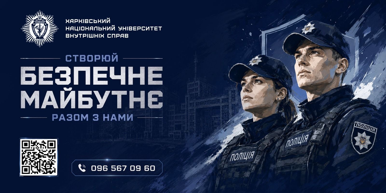 Gromada group media news