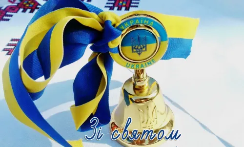 Завершення навчального року — важлива мить для  дітей і дорослих. 
Очільник Валківської громади Валерій Скрипніченко висловив щиру вдячність освітянській родині за стійкість у цей непростий час та привітав зі святом Останнього дзвоника.