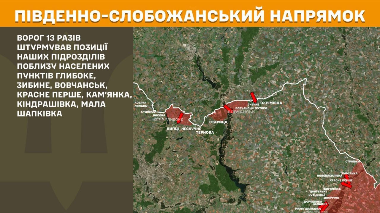Карта: Генеральний штаб ЗСУ Окупанти штурмували в районі Глибокого на порталі Gromada Group
