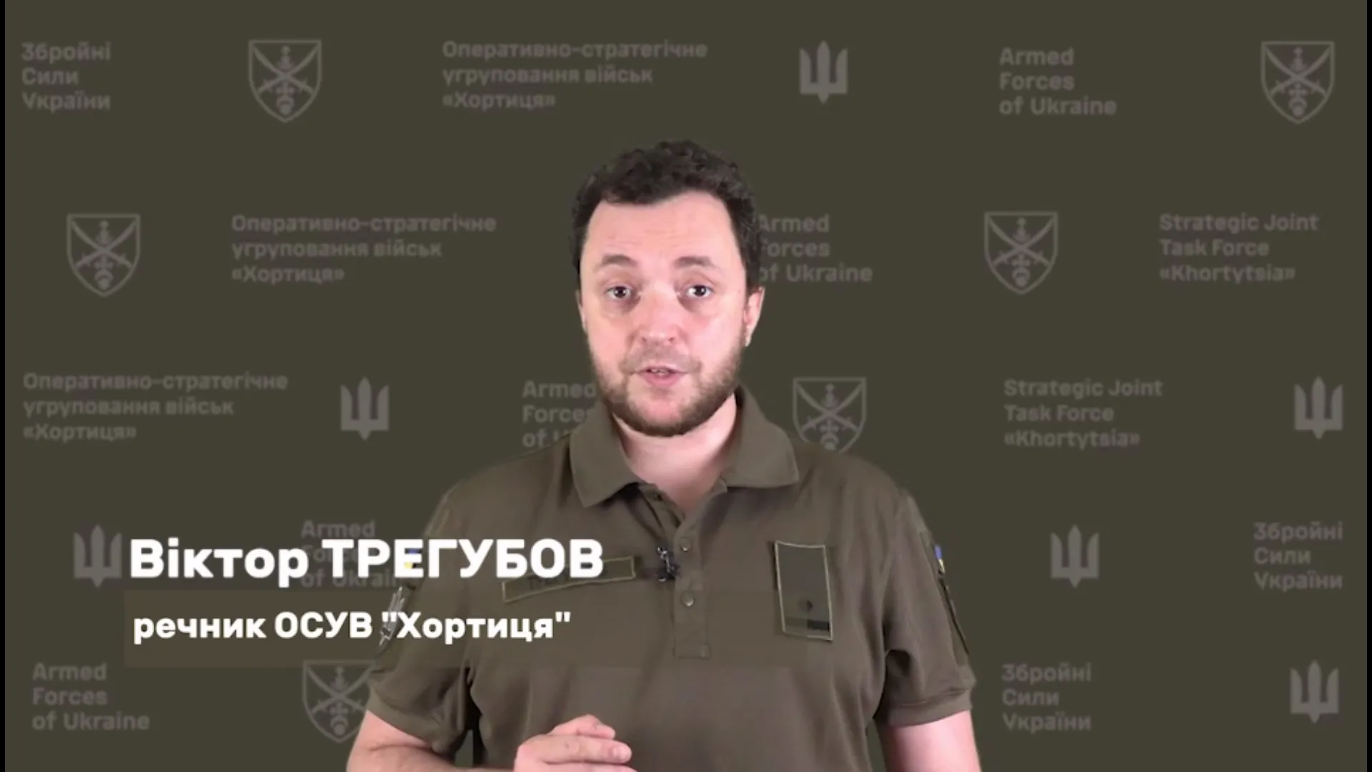 Скриншот з відео ОСУВ «Хортиця» Ворог безуспішно атакував у напрямку Липців на порталі Gromada Group