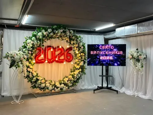 Graduation Celebration for the Class of 2026 in Izium: What is known about it? at the Gromada Group Media