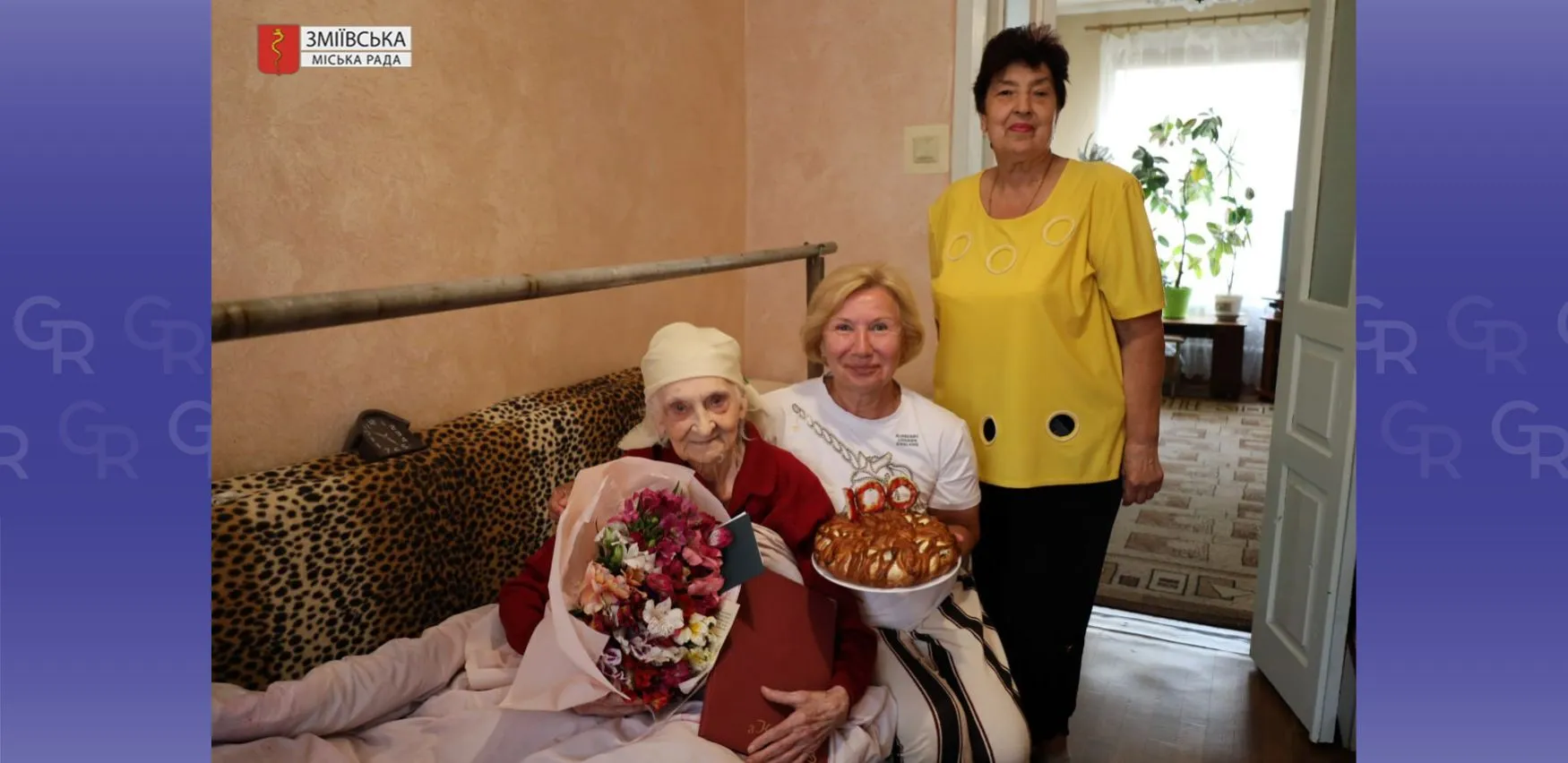 Жителька Змієва Віра Данілкіна відзначила 100-річний ювілей на порталі Gromada Group