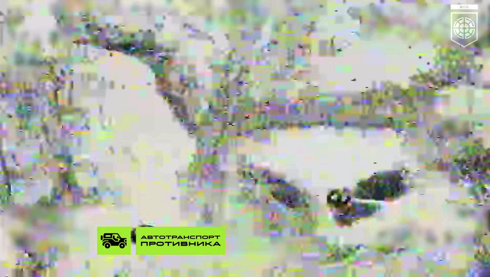 Скриншот з відео Лишили окупантів без автівки: у Липецькій громаді працюють дронарі «Хартії» на порталі Gromada Group