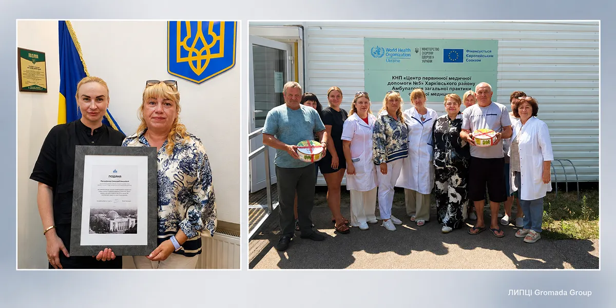 Керівницю Центру первинної медичної допомоги Липецької громади відзначили подякою: медиків привітали з нагоди Дня медичного працівника на порталі Gromada Group
